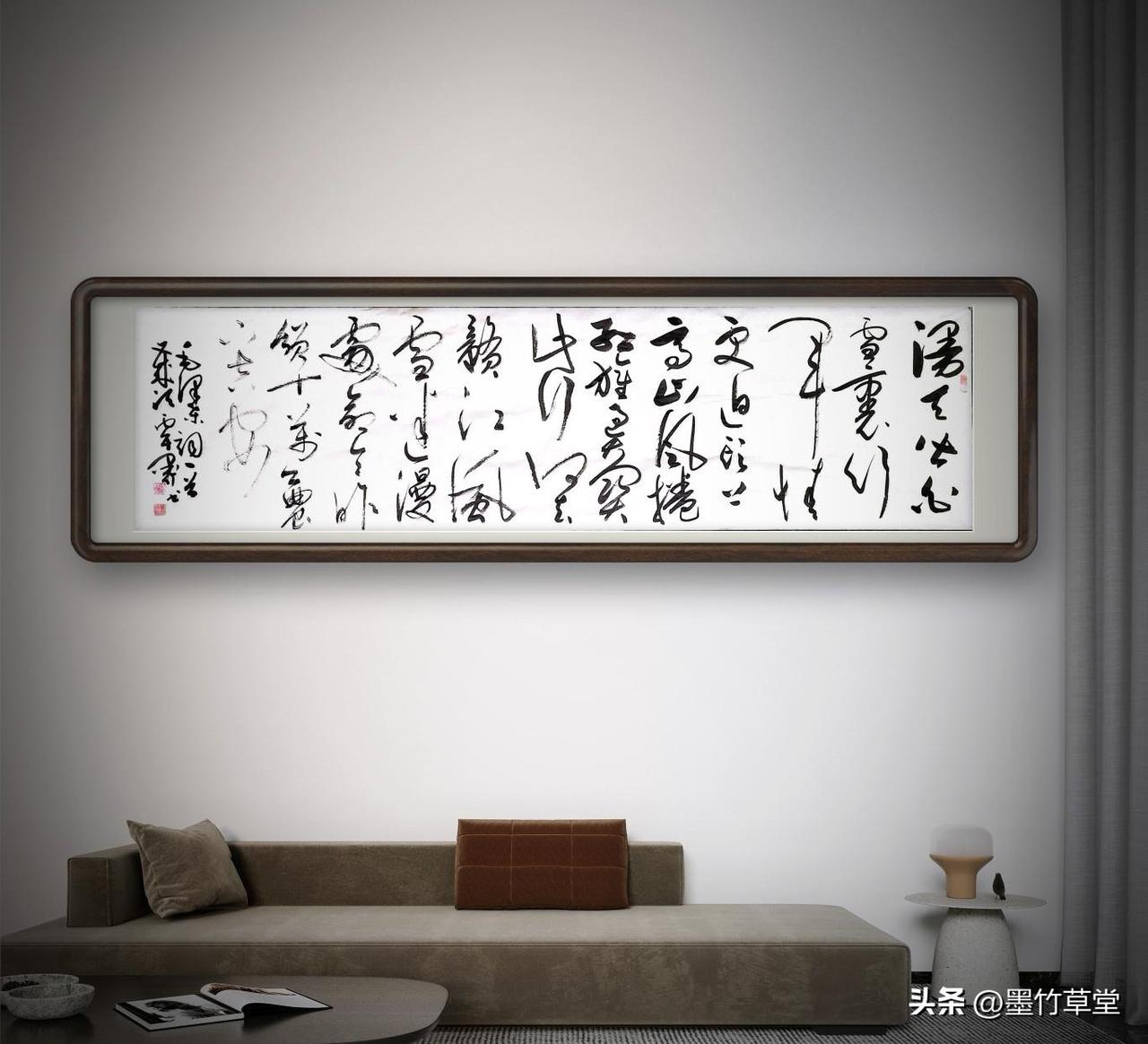 （四尺横条：138 x 34 cm），行草书法作品：

《减字木兰花·广昌路上》