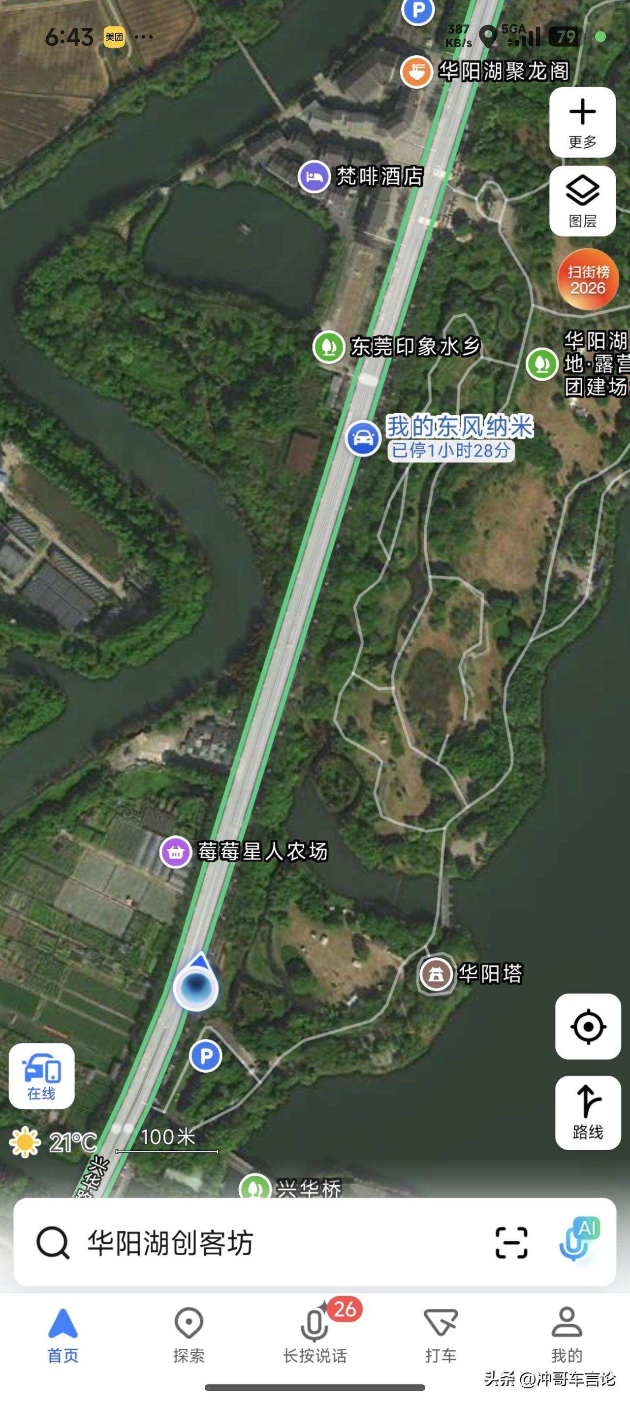 属于不会买错的车型，无论是油耗还是基础的底盘。驾驶体验上还是乘坐体验都是可以说很