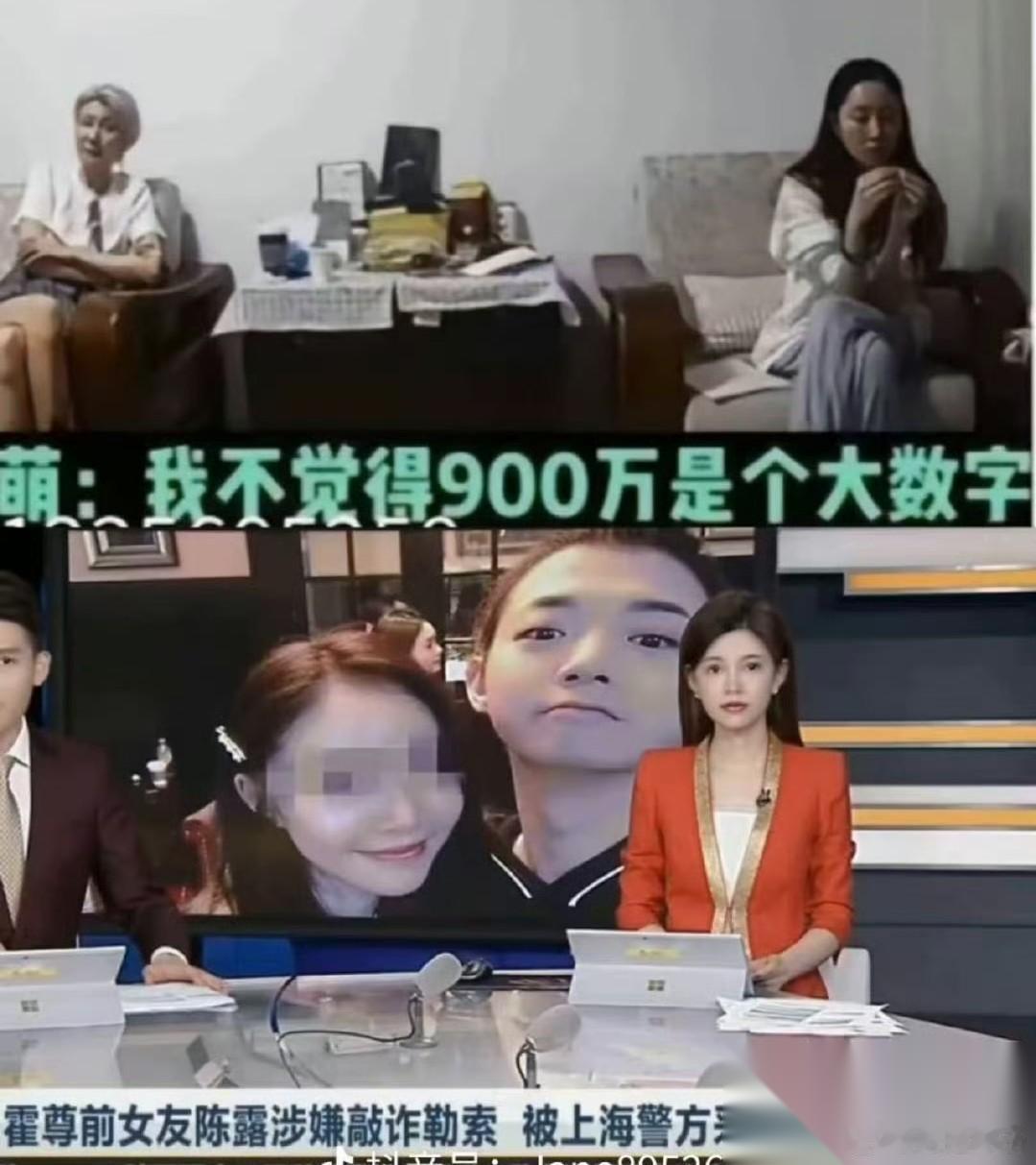 今日份甜瓜来咯，6月11日，又到吃瓜时刻，陈露霍尊秒上热搜榜，这到底怎么回事呢？