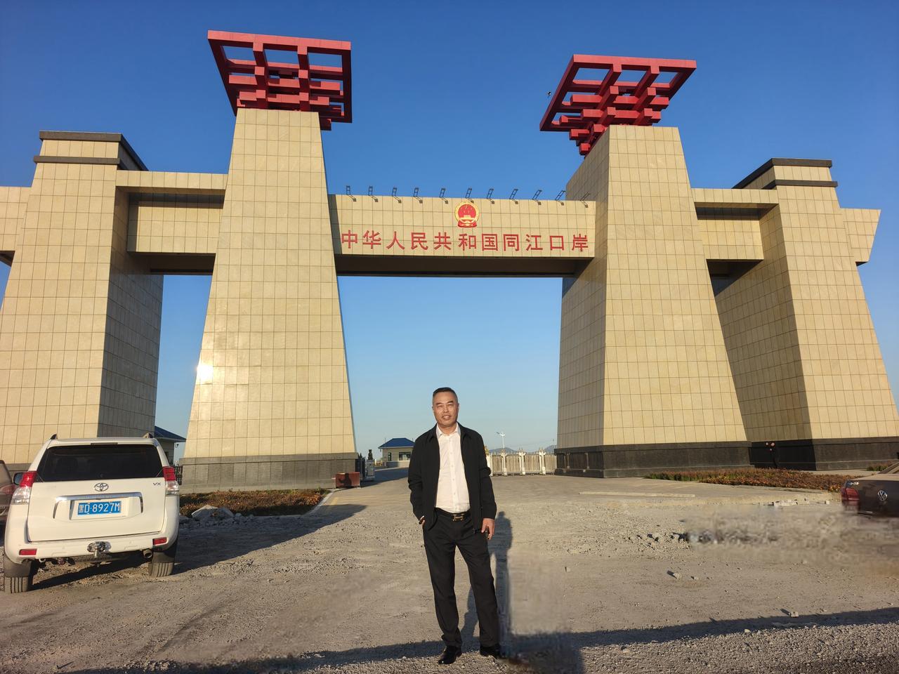 东北边陲同江市的风光那叫一个绝！同江有广袤无垠的湿地，像三江口湿地，芦苇摇曳，水