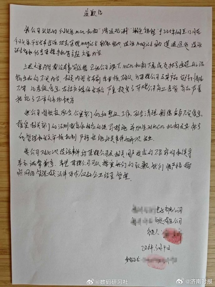 【#荣耀王飞质疑OPPO联合博主测评造假#】“用自己上一代折叠产品，张冠李戴硬说