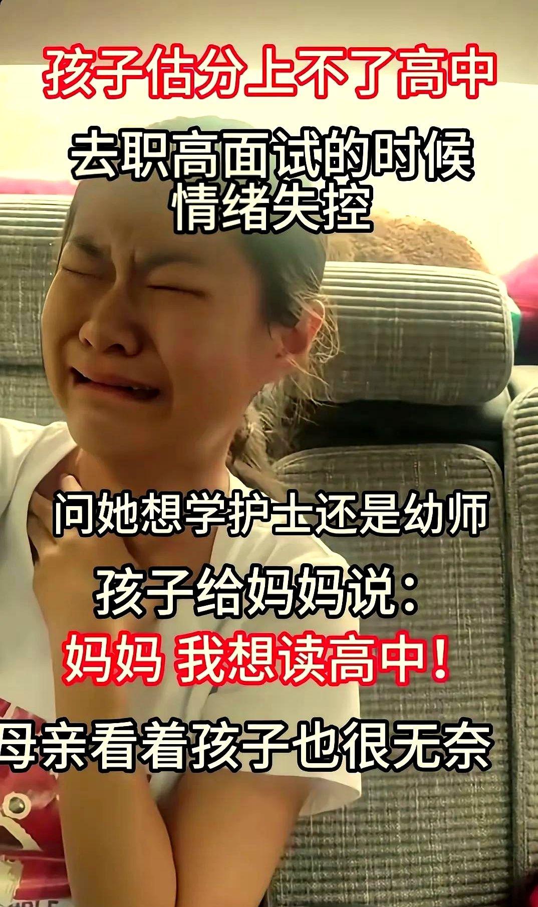 孩子不想学，就别硬塞普高。

那三年，可能比职高还可怕。

别以为把孩子送进普通