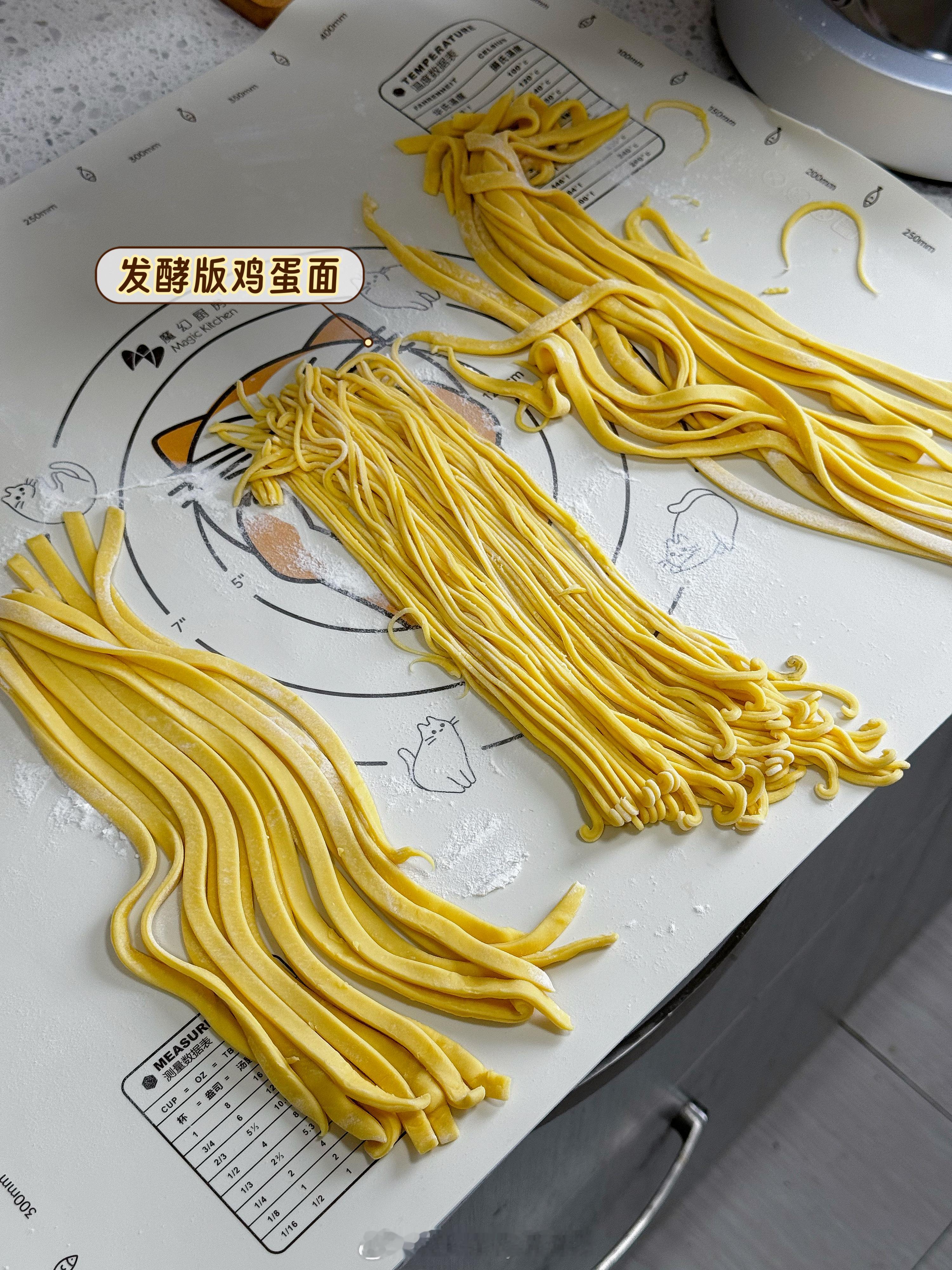 简单吃个午饭吧🍝发酵的鸡蛋面果然口感太好啦～生活的模样我的美食日记我的宝藏食谱