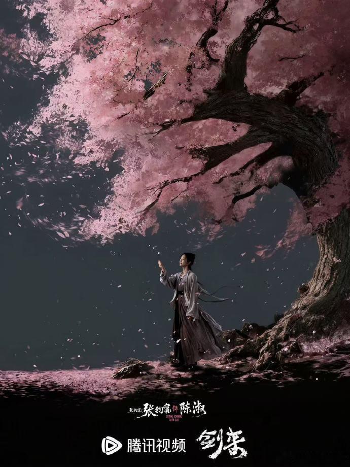 张钧甯原名更难认了 张钧甯改名叫张钧𡩋，这下字更难认了，读法也跟着变了。不过甯