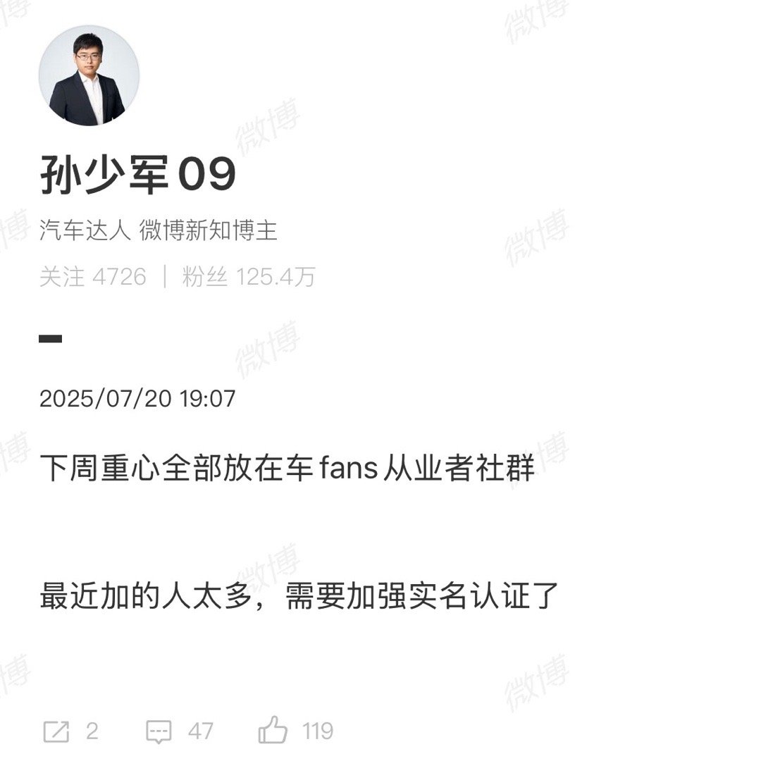 周销量和大定对不上，怎么解释？ ​​​