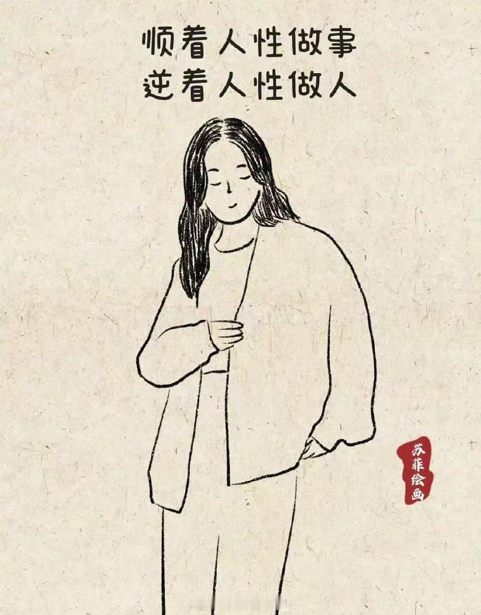 王志文的几段经典台词：1、没有通天手段，哪来家财万贯？永远要记住，富在术数不在劳
