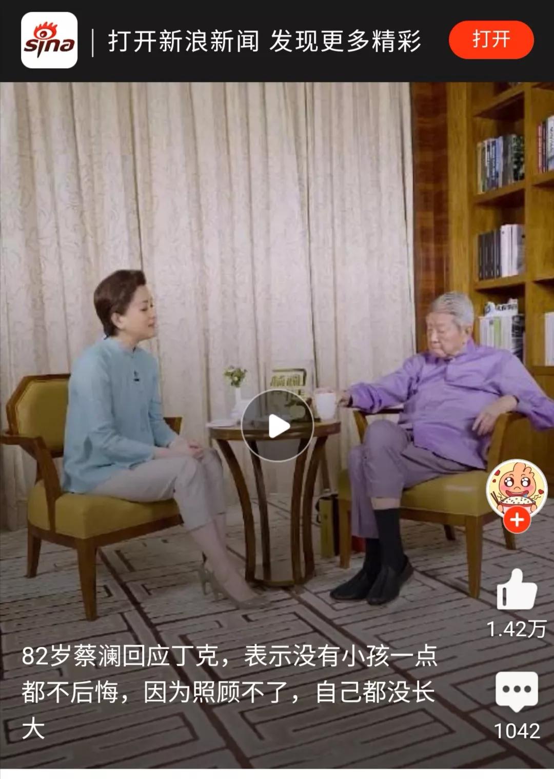 生不生孩子，这是个体的选择，有人会后悔生孩子，也有人后悔没生孩子，有人觉得生孩子