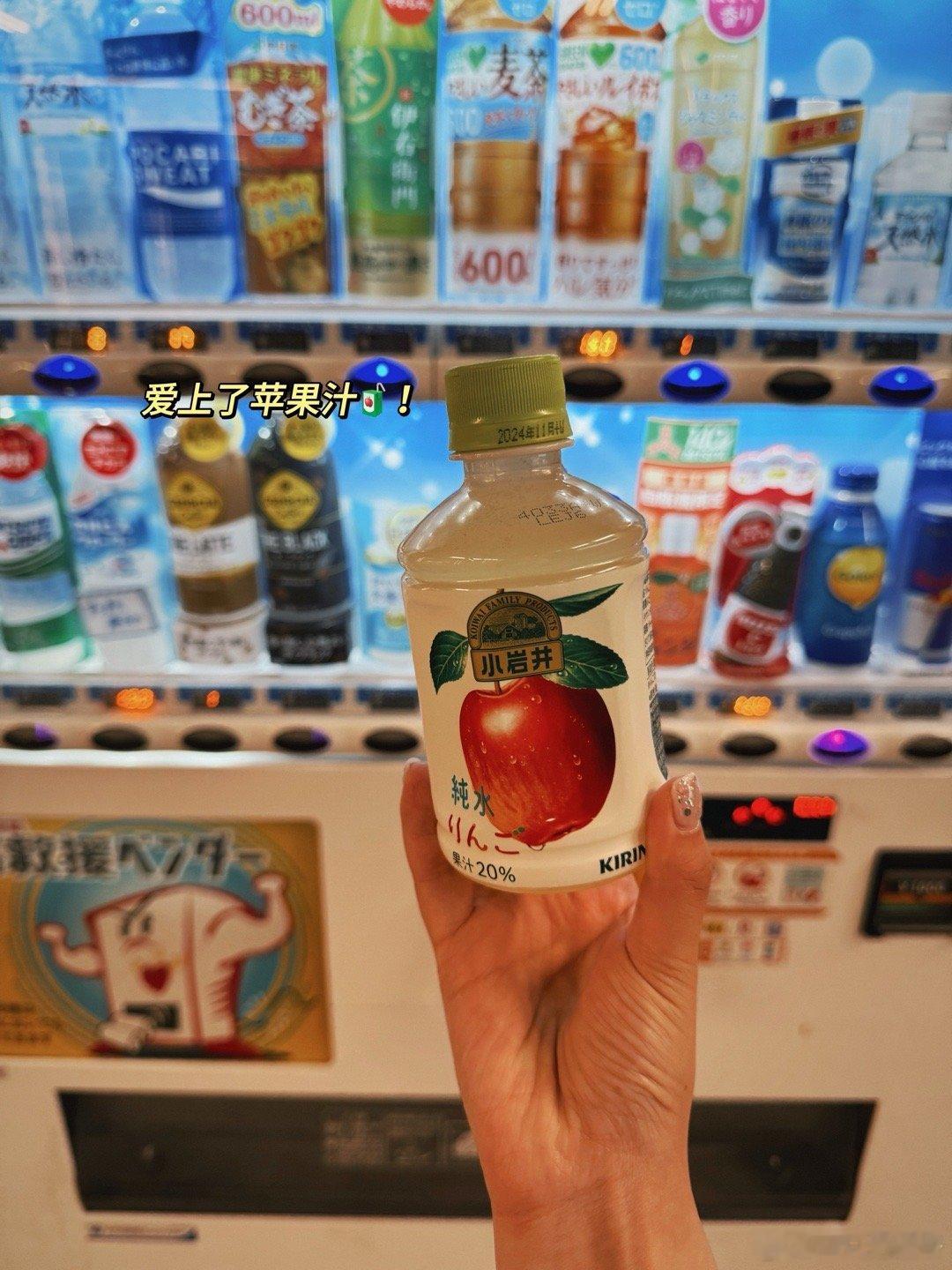 🍼奶罐儿的夏日饮料分享#夏日必喝宝藏饮品##一秒入夏降温指南#入伏后全靠大口喝