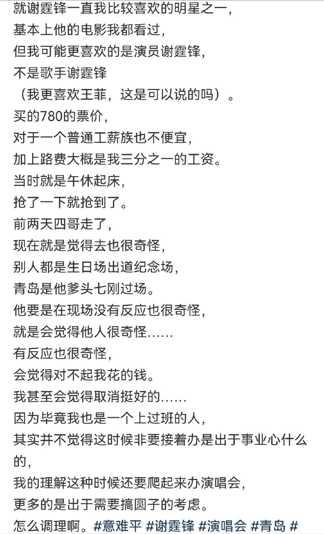 我现在真确定挂蓝白标的没一个正常人了不说最基本的同理心，人家怎么做你都不满意，当