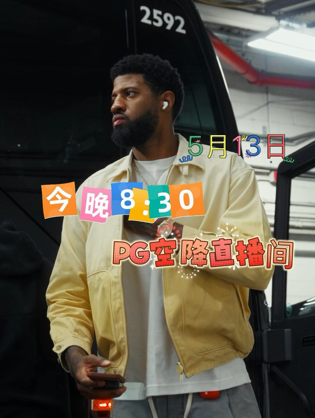 在保罗乔治官号播，一起来玩耍 美国·费城国际机场 Philadelphia In