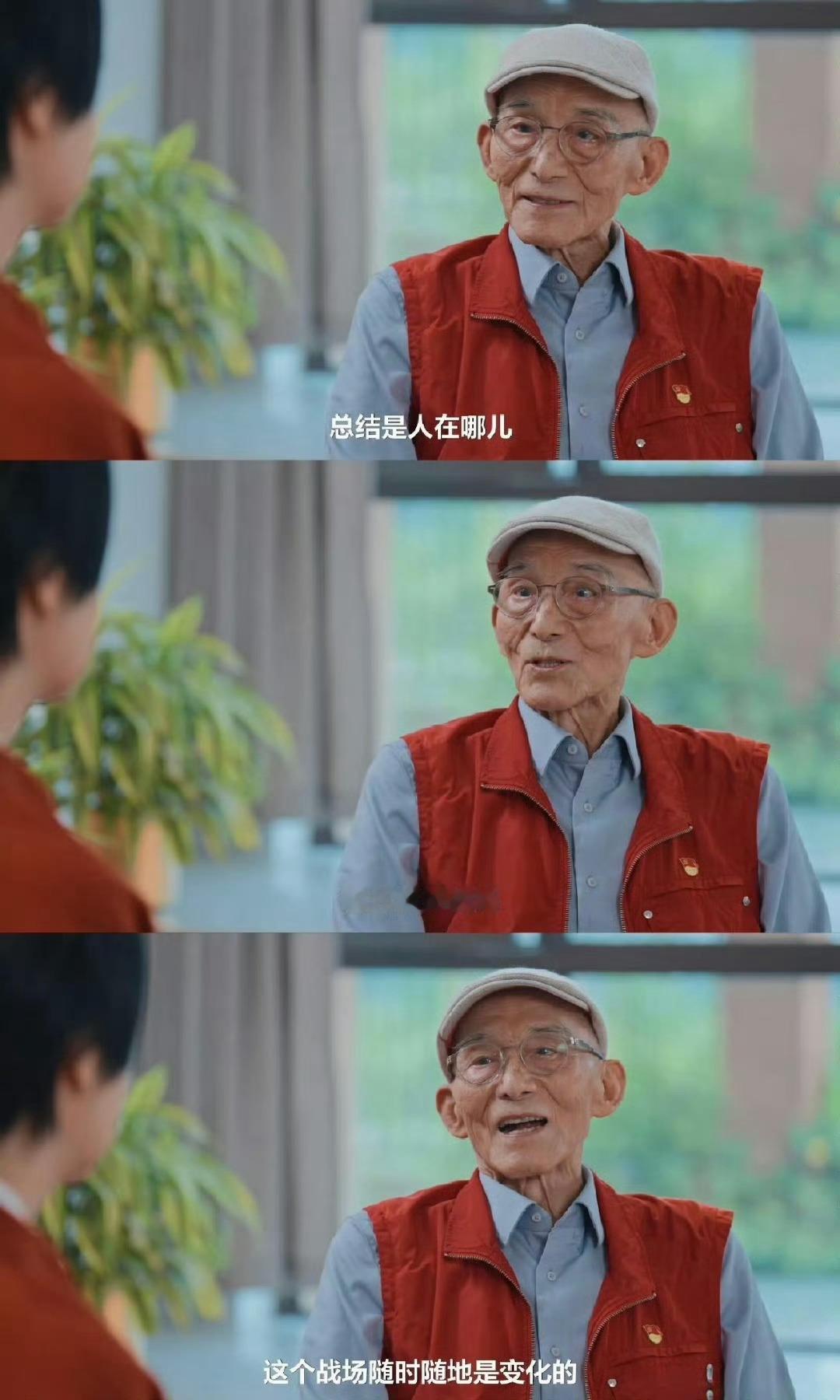 游本昌去世再见了，走好！济公！ ​​​