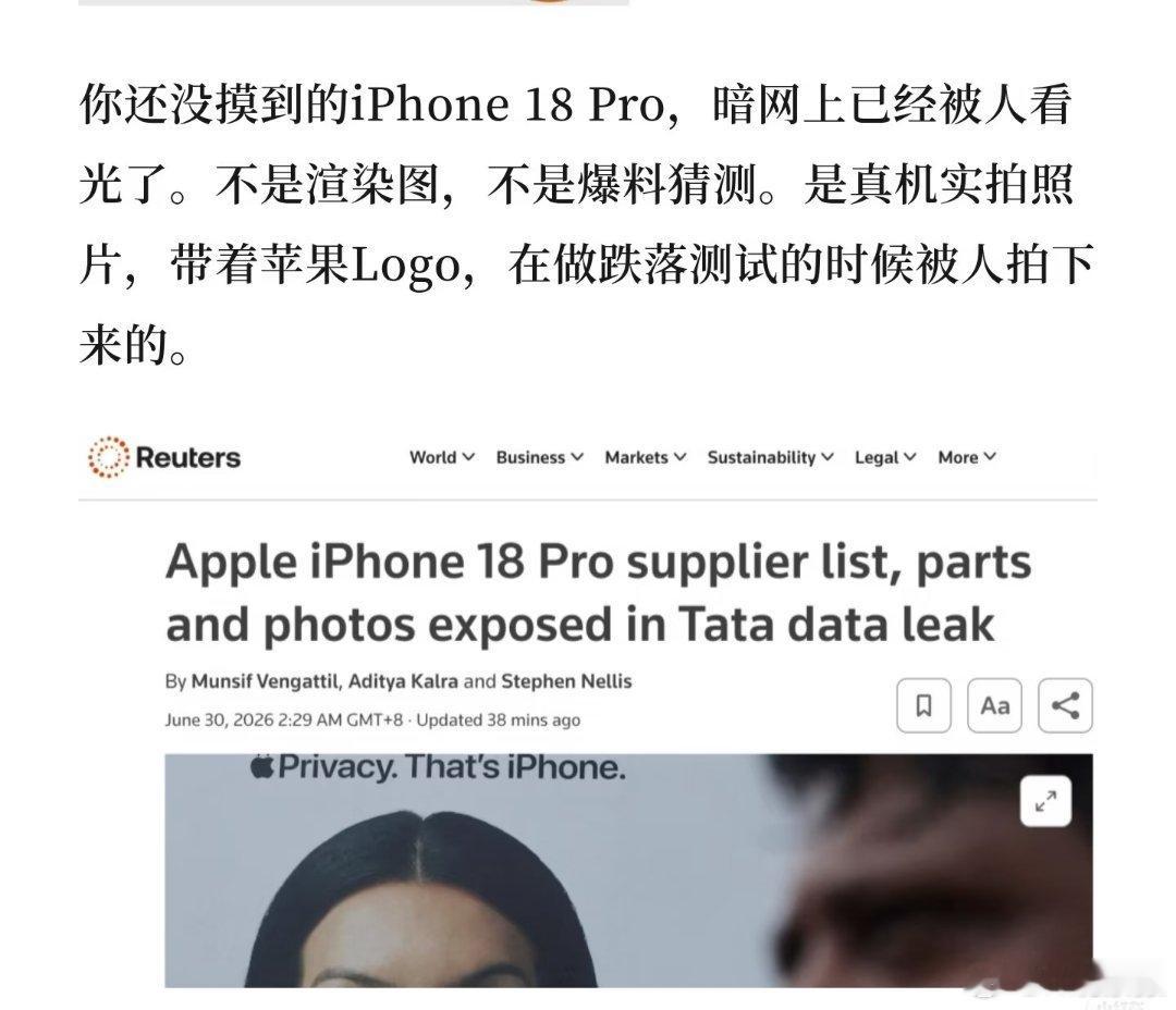 苹果正全力追查泄露信息人员苹果印度制造计划要搁浅了吧。