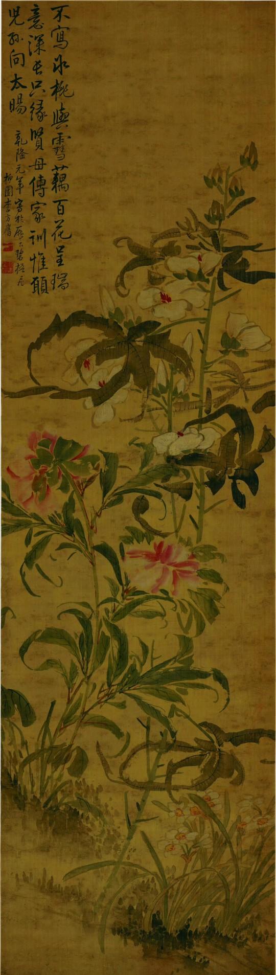 清. 李方膺《百花呈瑞图》。
元. 佚名 《东山丝竹图轴》。
元 王蒙 《西郊草