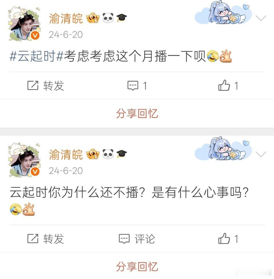所以这个月 他就真的来了。 