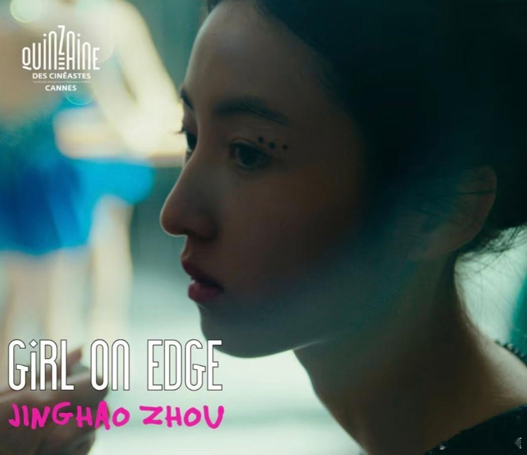 电影花漾少女杀人事件 电影《花漾少女杀人事件》戛纳更新信息片长：108分钟导演：