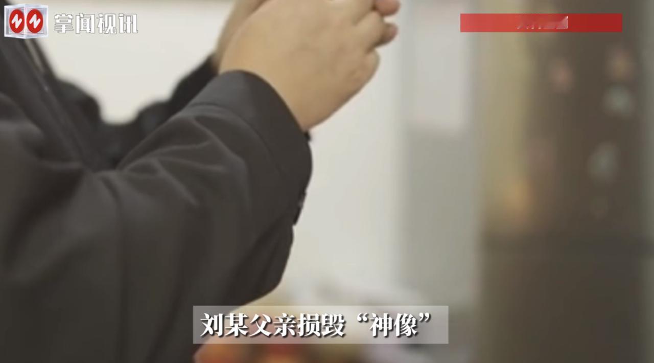 “离了个大谱！”山东青岛，一女子被母亲带去找了一位“神婆”后，经过对方的“作法”