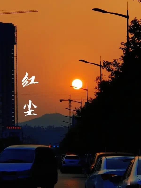 红尘岁月中,有谁能留住永远? 在这红尘岁月里，想留住永远，难呐！就像青春，曾经以