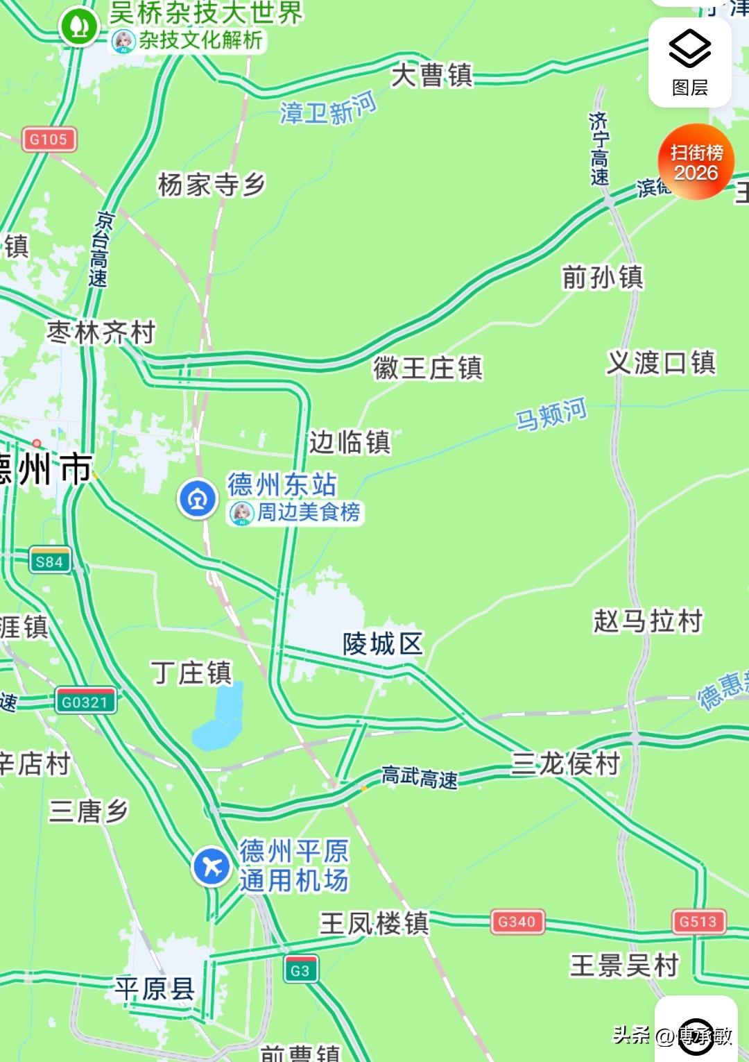 德州 陵城 陵城区 陵城区，能够让德州摆脱省界的束缚么？


      城市的