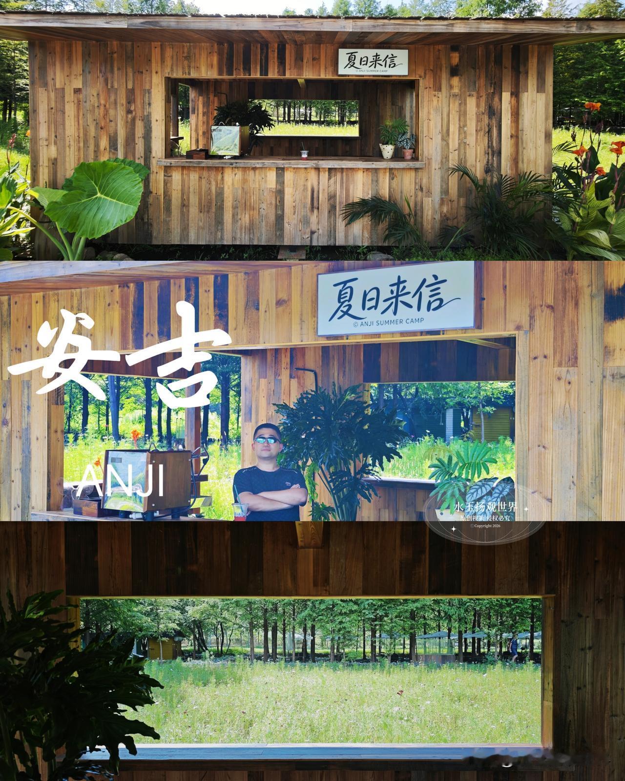 这个夏天实在太热了，城里到处都是扑面而来的热浪，一直想找一处凉快的地方躲一躲，偶