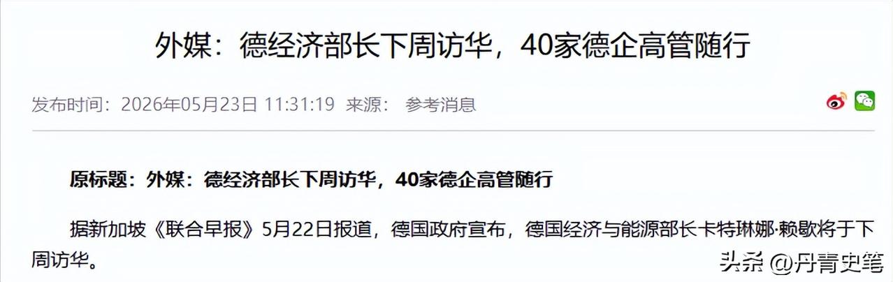 炸了！就在特朗普访华进入倒计时的敏感时刻，又一个美国核心盟友突然向中国伸出橄榄枝