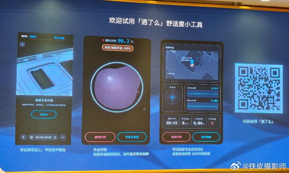 这个比之前 那个更具象化一点，更没那么专业  小鹏第二代VLA发布小鹏第二代VL