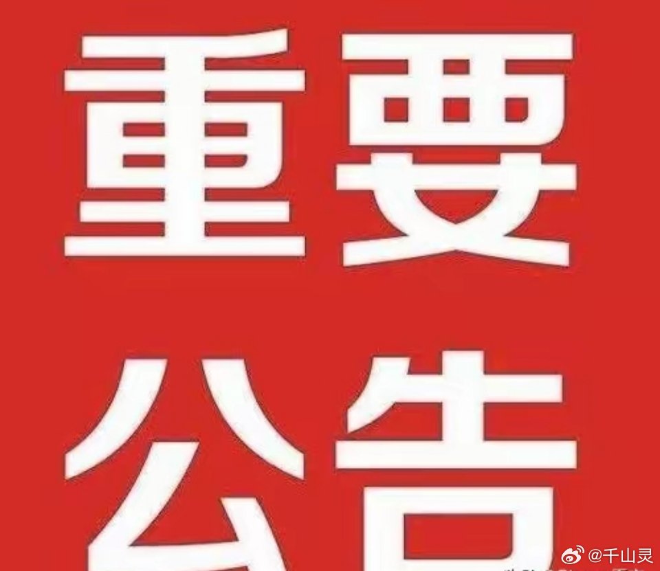 03.14晚间消息：多家公司发布利空消息，1公司实控人减持3%1.增减持增持中国