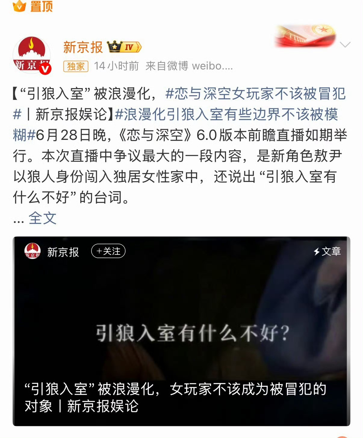 嗯嗯对的和央媒党媒说去吧