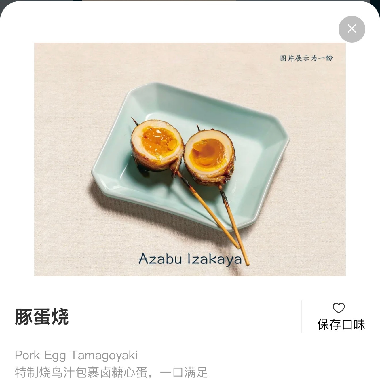 好残忍 把老公的🥚烧了 