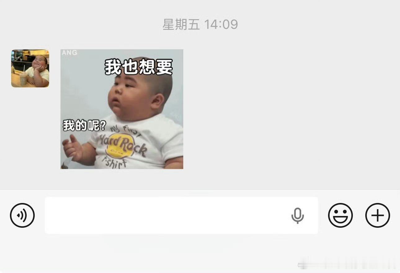 AG和平精英 感谢何老板送来的星巴克2026pel夏季赛