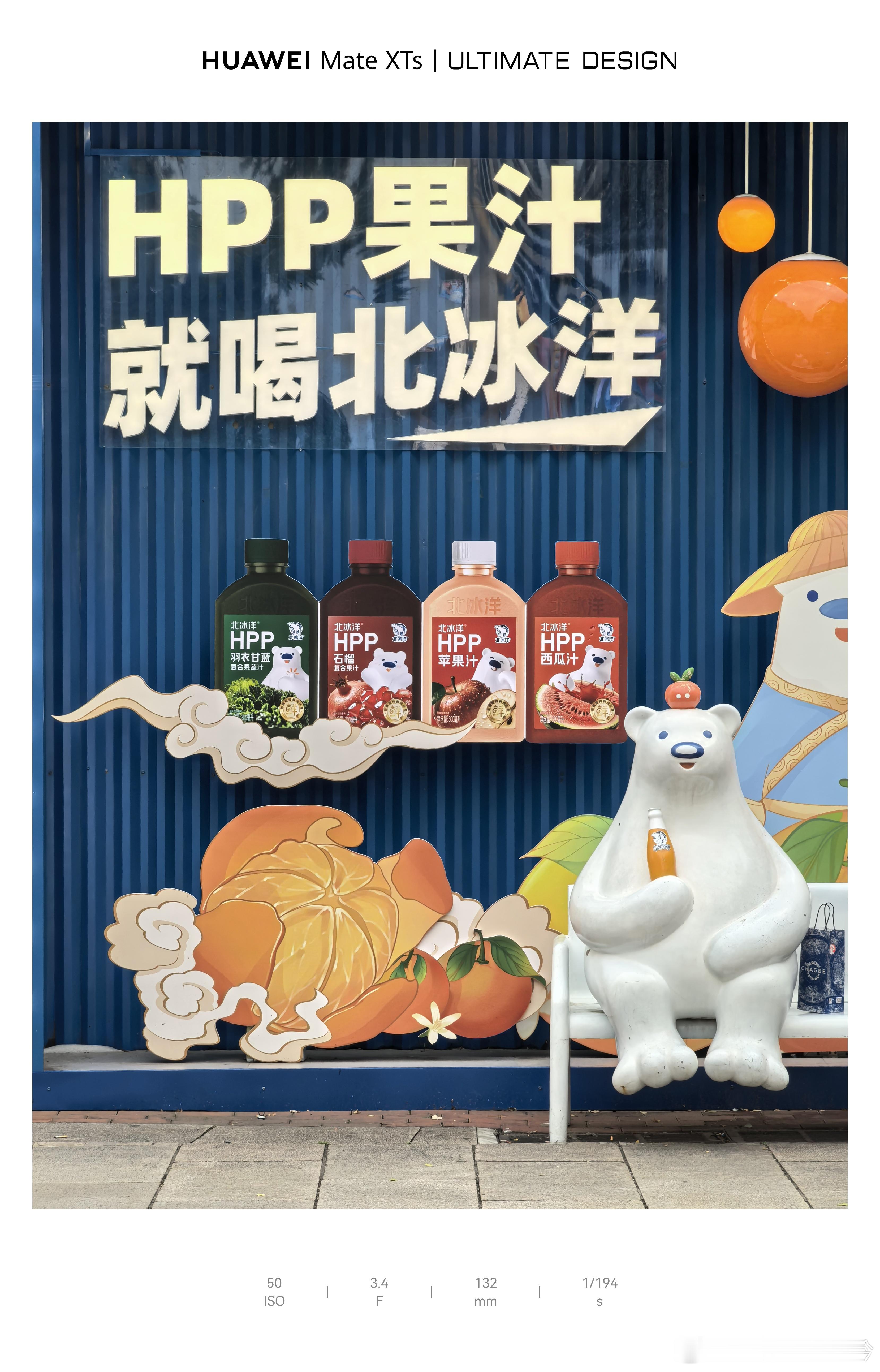 新款三折叠随手拍[思考][思考]感觉的出来，有了红枫和RYYB，色彩和暗光表现都
