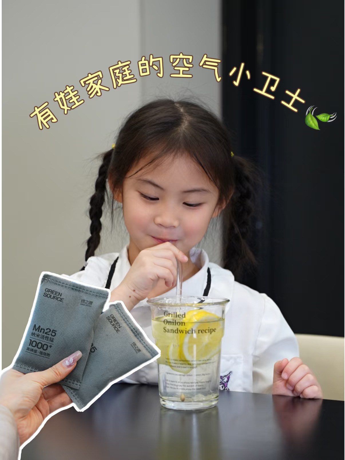 闺蜜说你是真勇啊！新房装修一个月就敢入住
