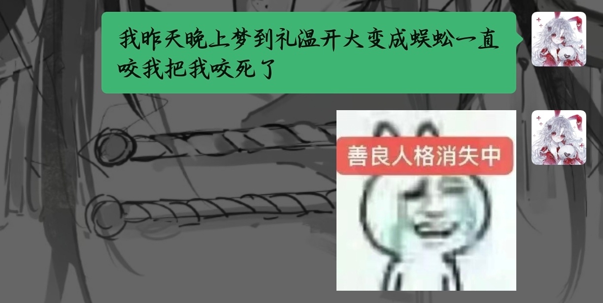 惊魂夜后遗症，今晚继续 