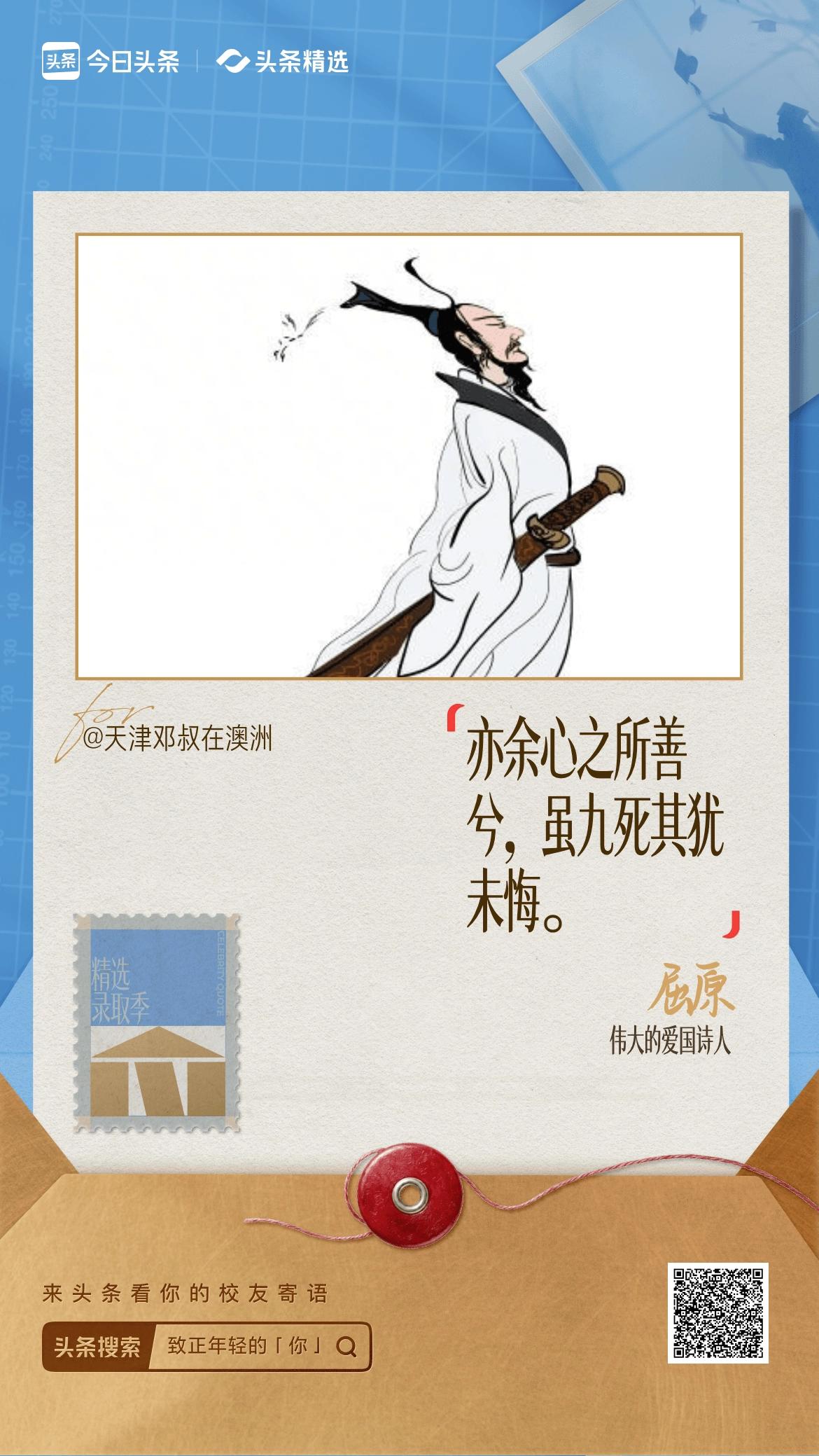 年轻时的帅气，中年的沉稳，步入老年，激情四射。