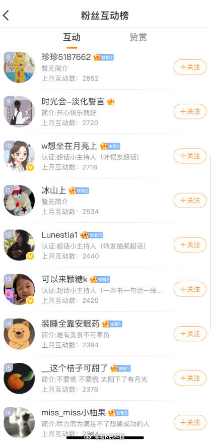 6月全新福利上线！后续铁粉群红包数量大大增加！铁粉们速进铁粉群老K真爱铁粉群 薅