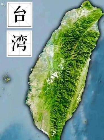 现在情况已经发生了巨大改变，在之前咱们收复台湾大概率是害怕美国插手的，但是现在的