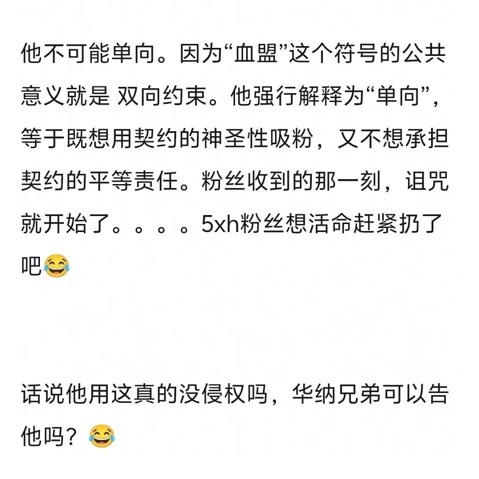 back4做什么都是仗糊行凶，那东西真的很邪教 