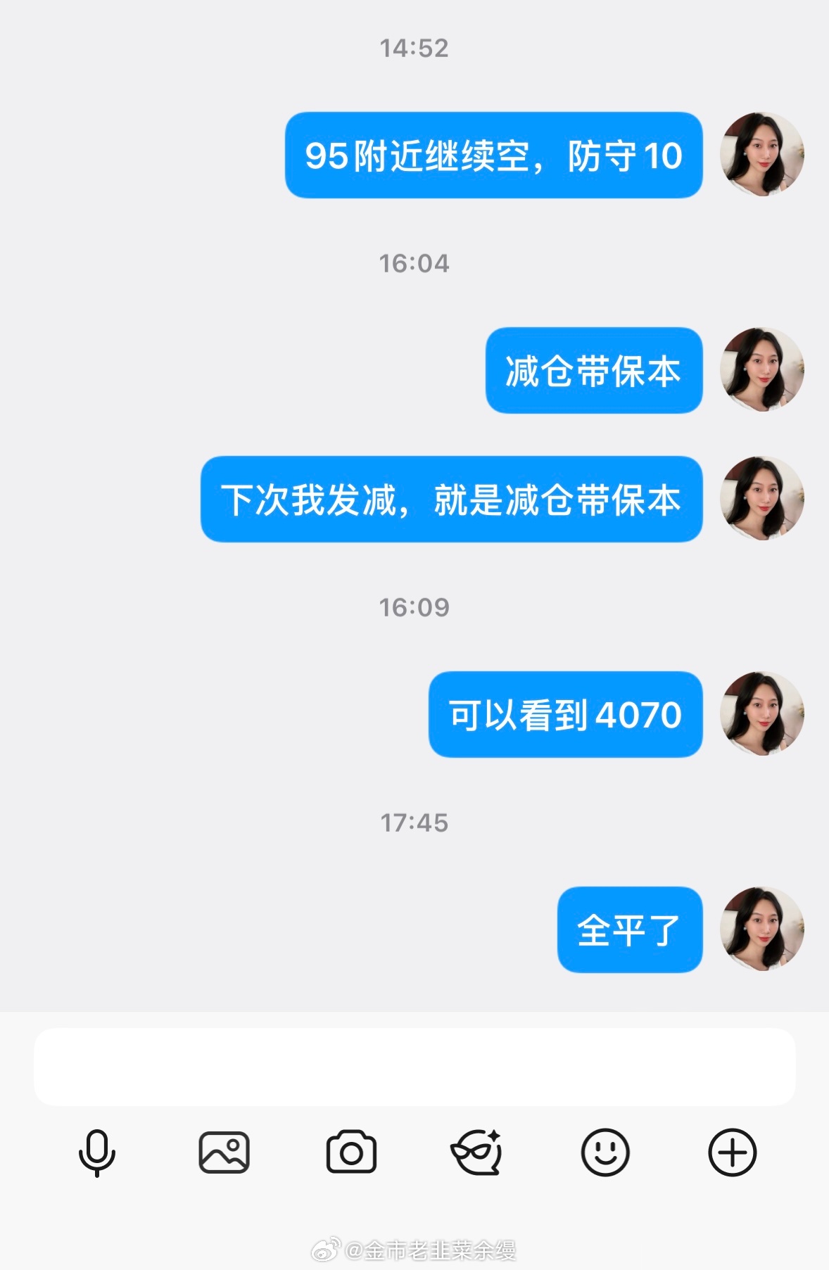 黄金[超话]  盘内4095附近空单在4085又止盈了一波，日内三连胜最近节奏很