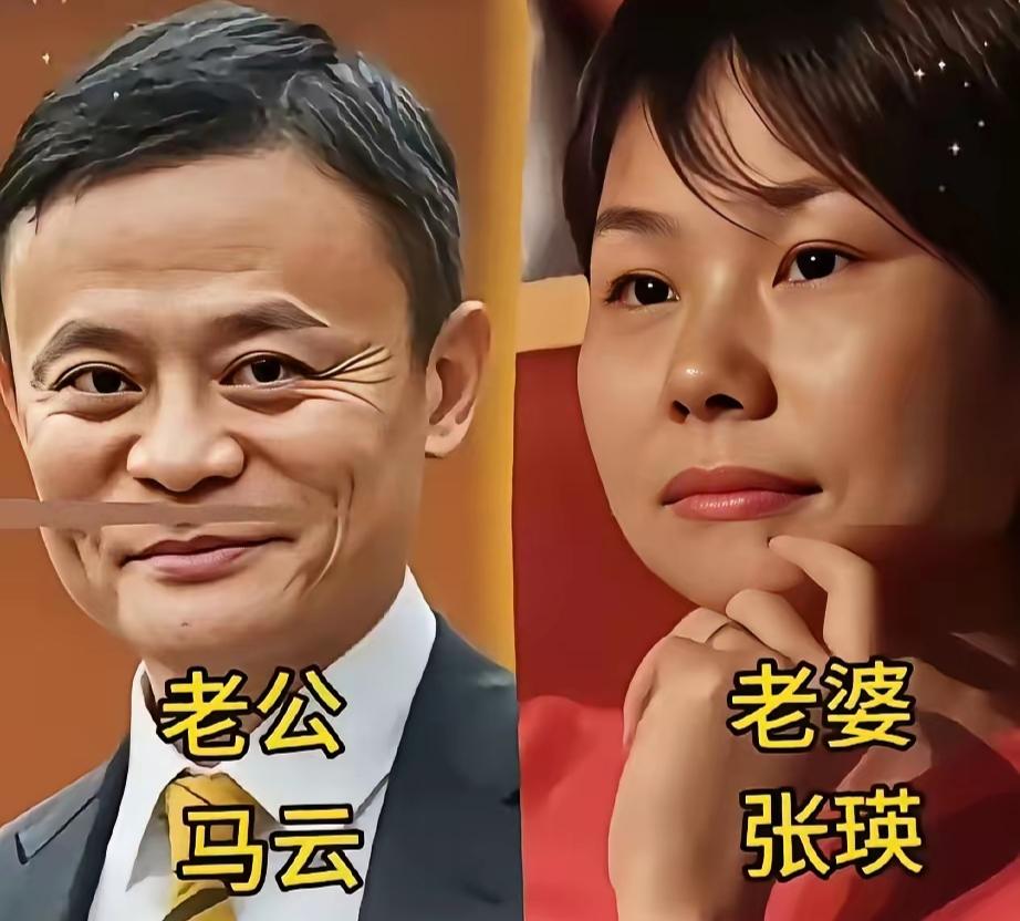 商界大佬背后的夫人个个实力出众，张瑛陪马云创业吃苦，马东敏凭才智助力百度，林宁深