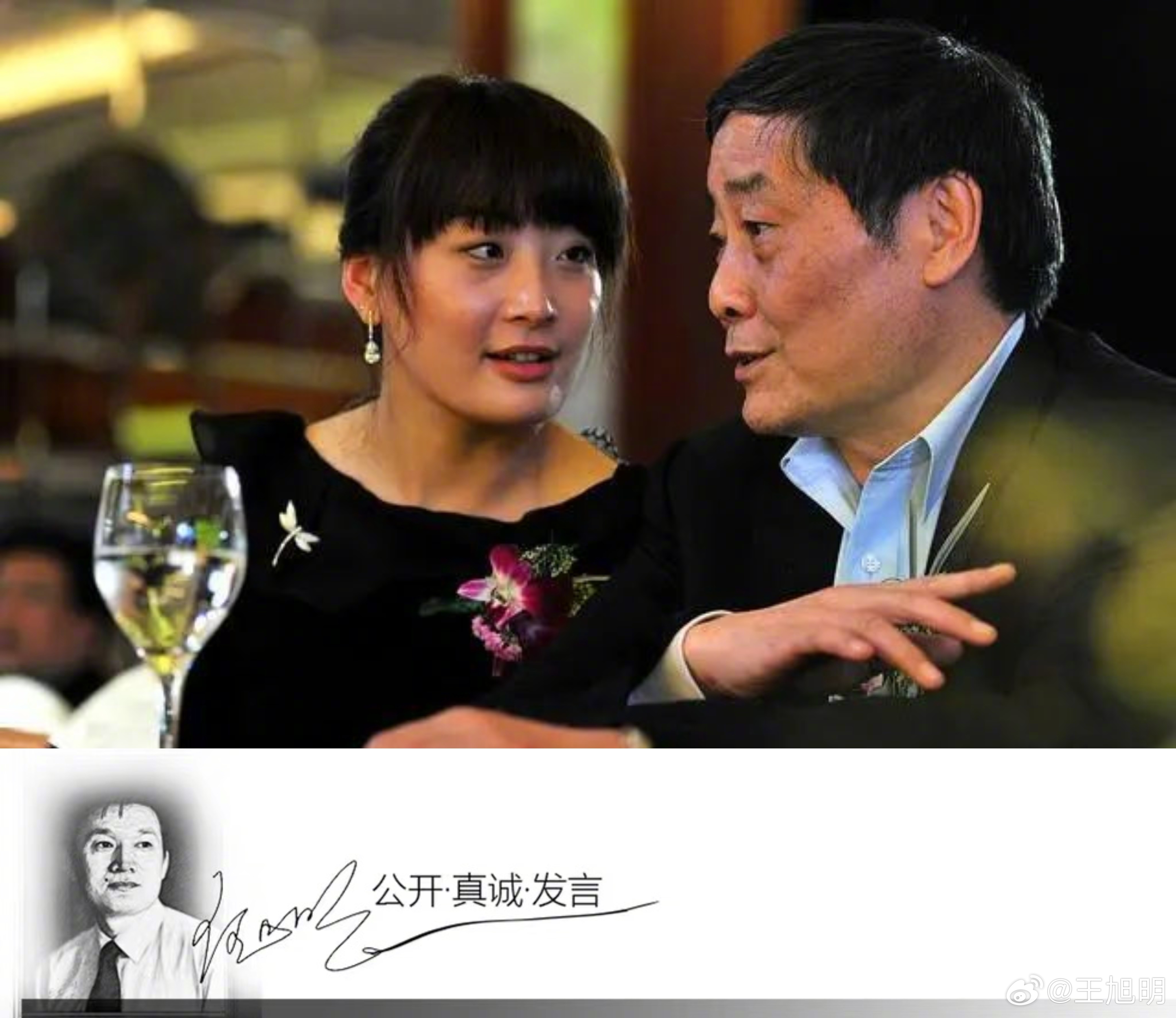 #明说真教育##宗馥莉接任娃哈哈电商执行董事# 如果不出意外，宗庆后之女宗馥莉将