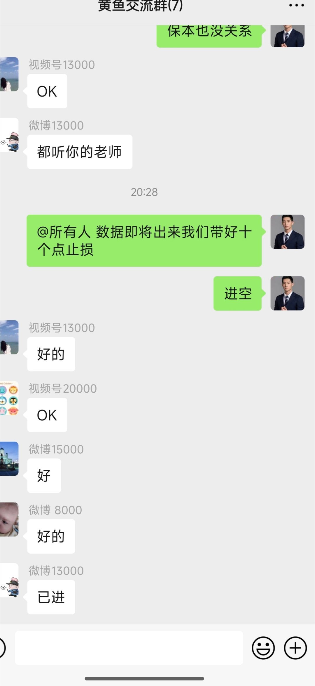 初请利空兑现，空单提前统一进场带损执行，日间技术推演叠加数据预判双线契合，节奏拿