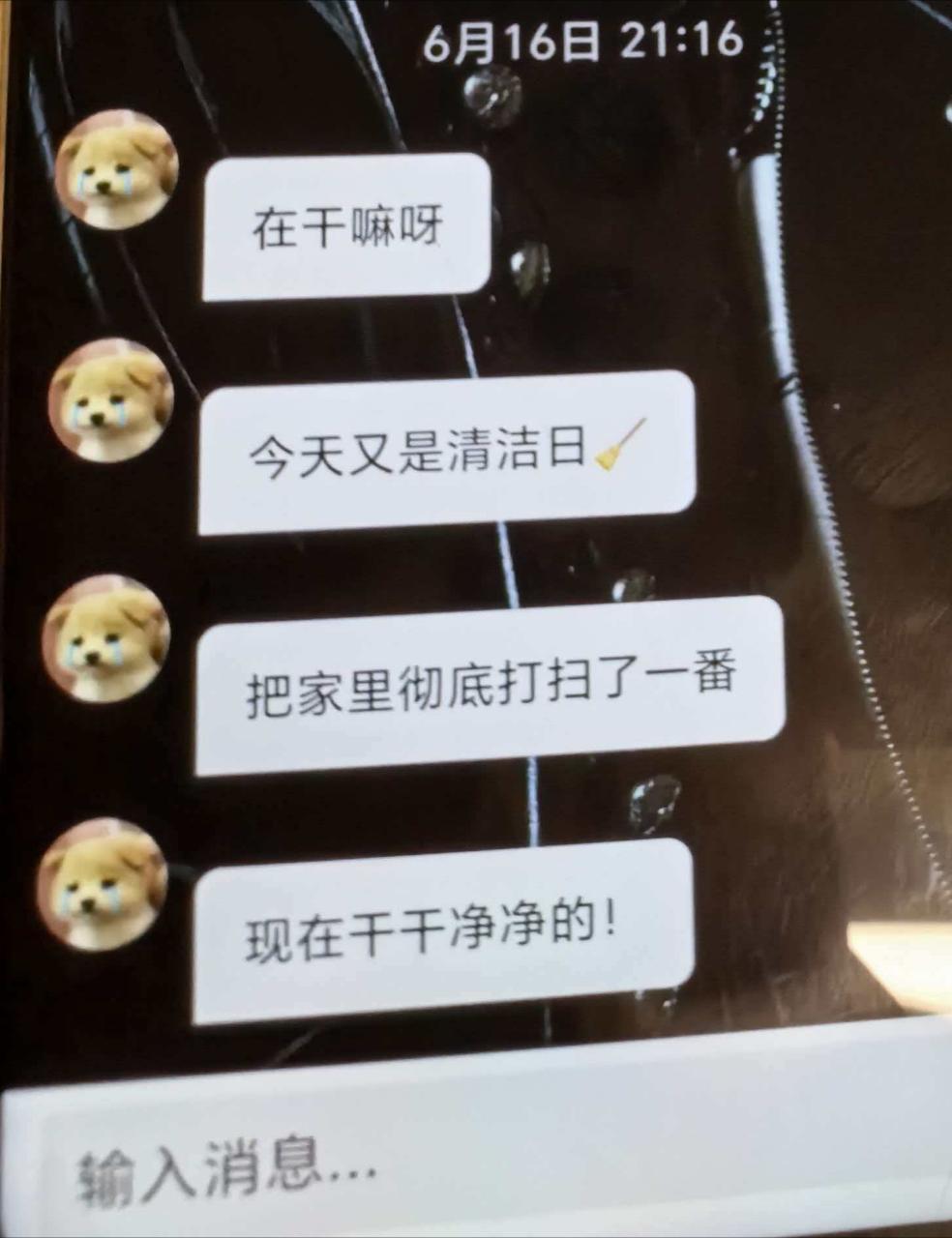 泡泡更新邓佳鑫你你你！太黏人了 