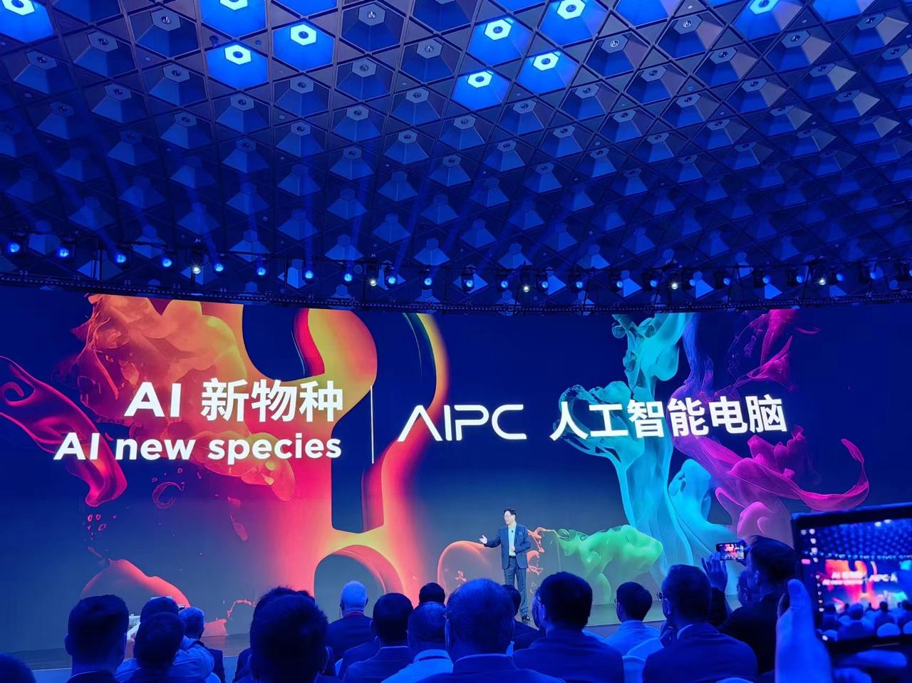 【联想真AI PC发布】4月18日，第十届联想创新科技大会Tech World在