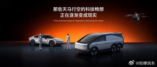 去掉一个“L”，大众成为小鹏「最大客户」何小鹏在3月2日的小鹏汽车第二代VLA媒