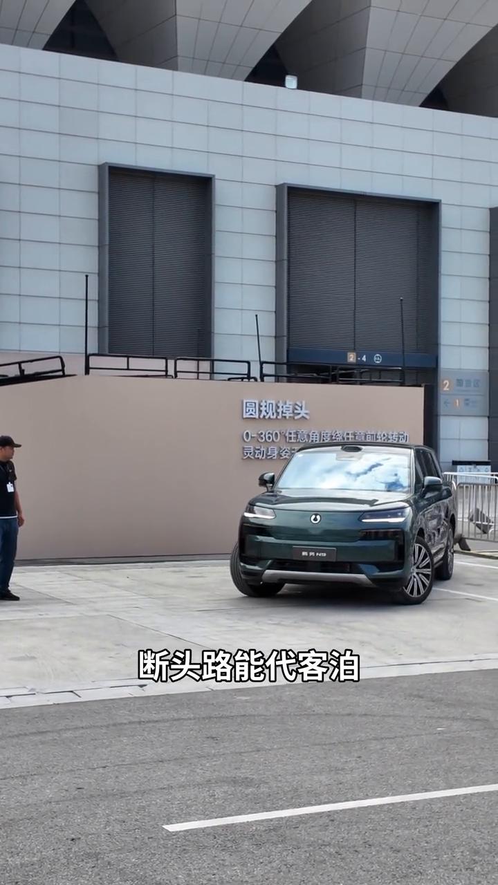 这黑科技我能玩一天。
今天在西安车展的比亚迪智能街区直接把