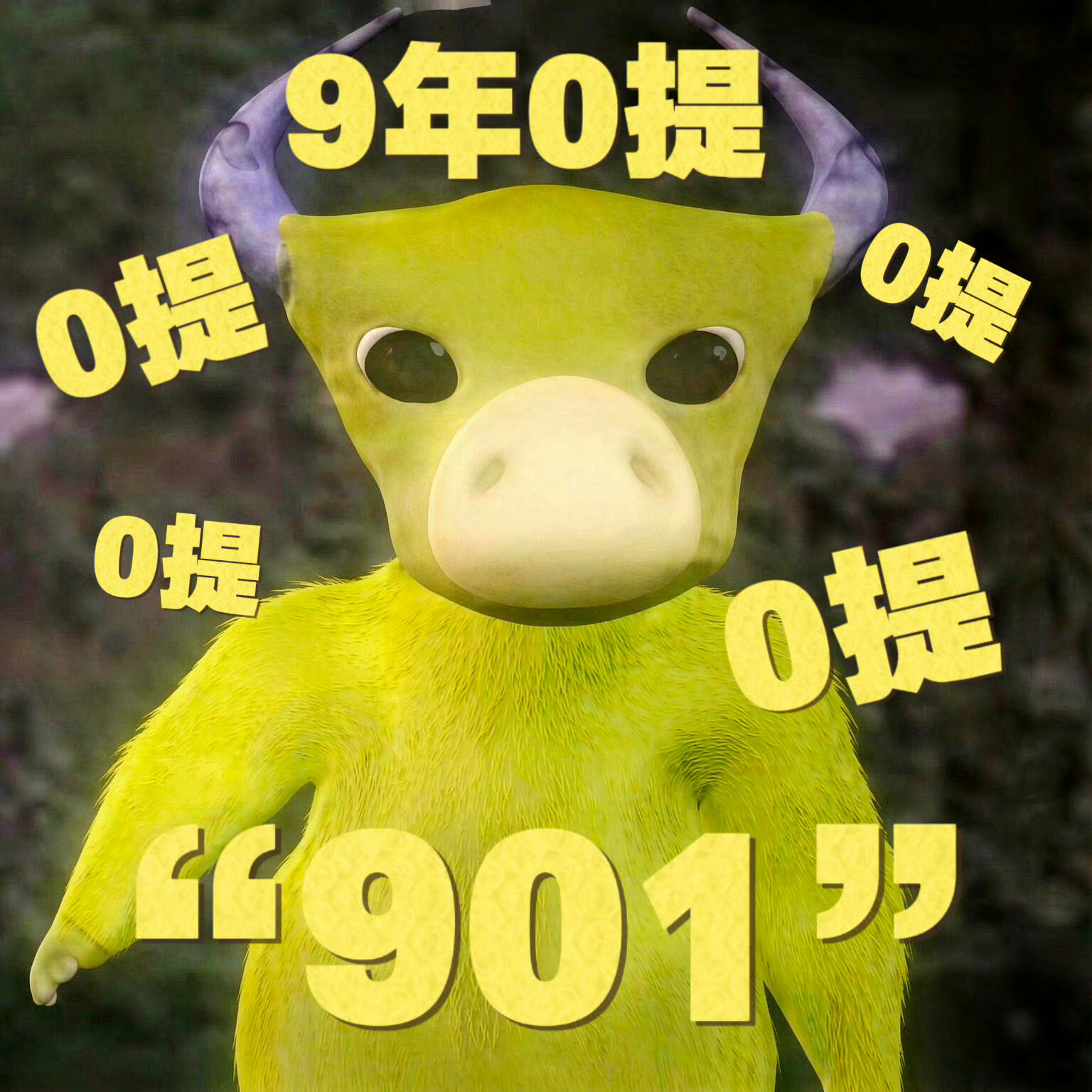 懂我意思