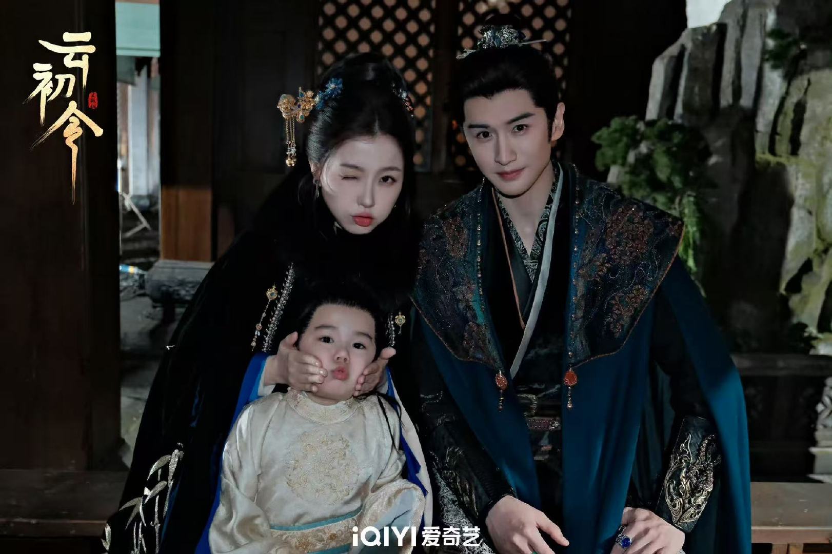 虞书欣张云龙云初令元宵海报虞书欣张云龙元宵海报 云初令元宵海报来啦！真的好有家属