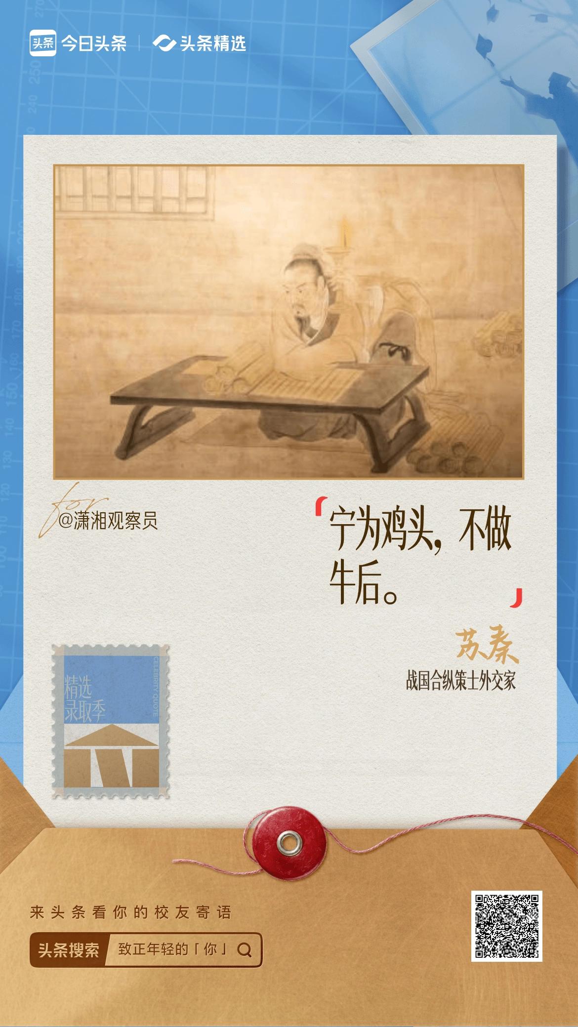 我孙子2001年生，2019年考上湖南工业大学，2023年毕业，毕业后被中国铁建