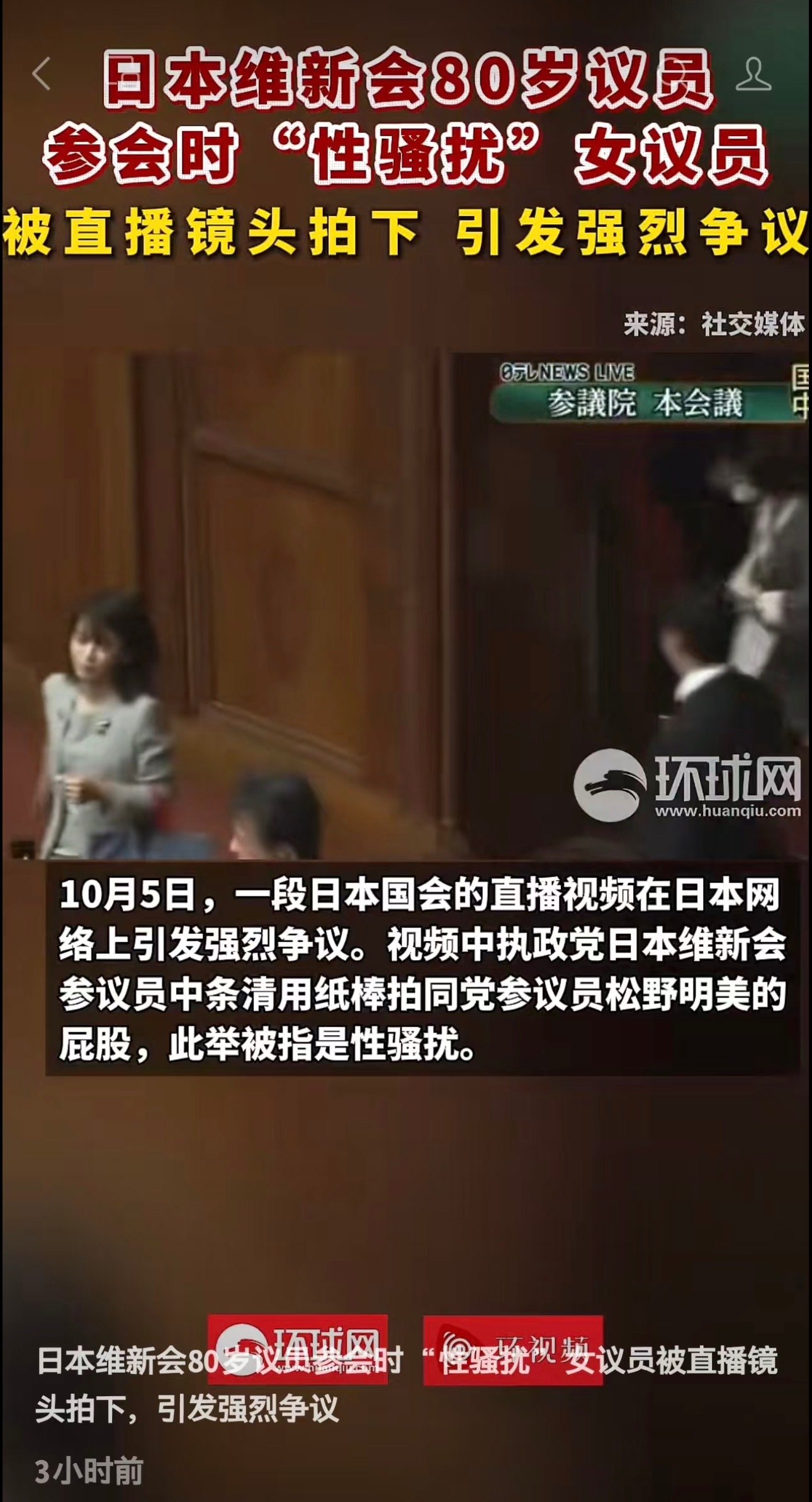 噢！是小日子啊，那正常[挖鼻] ​​​