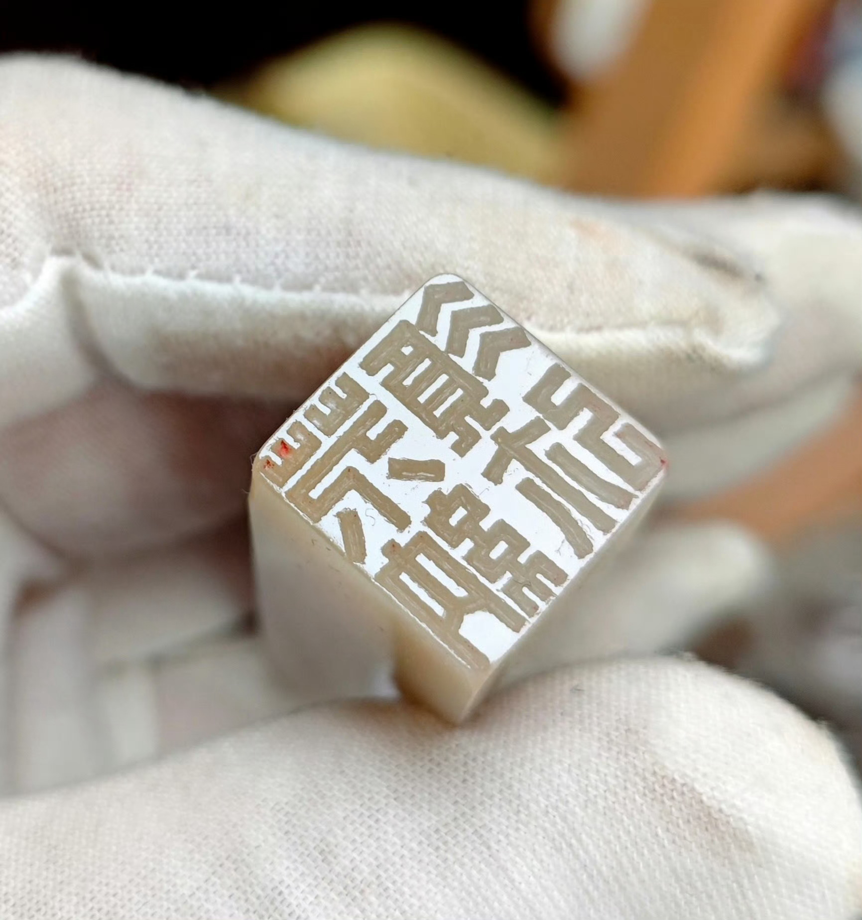 需要篆刻，可把内容发给我～ 注：篆刻工费350元（四字以内）  ！ 
