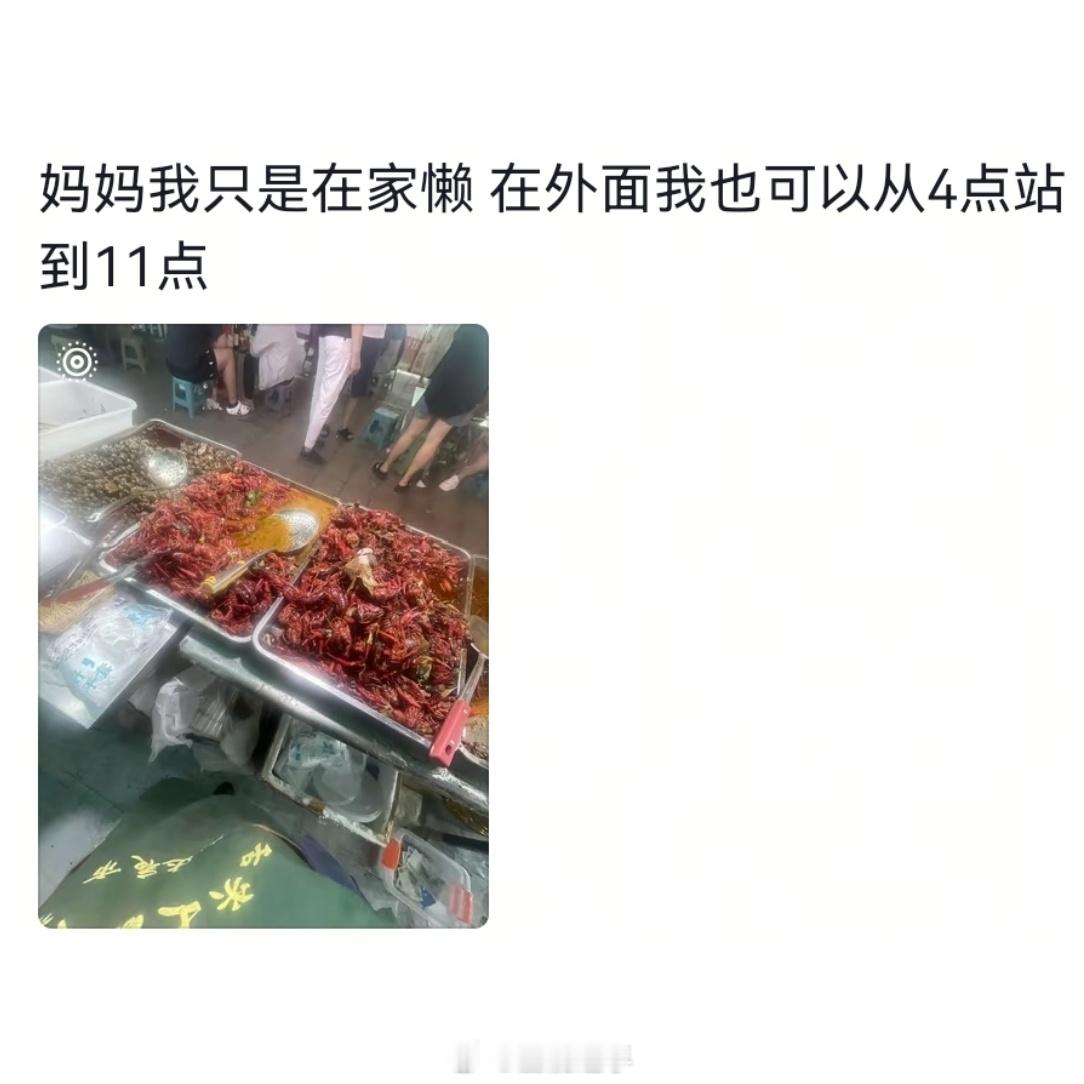 其实我们没有父母说的那么娇气